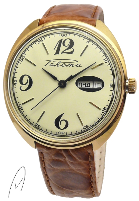 Raketa