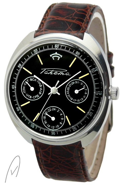 Raketa