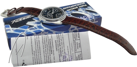 Raketa