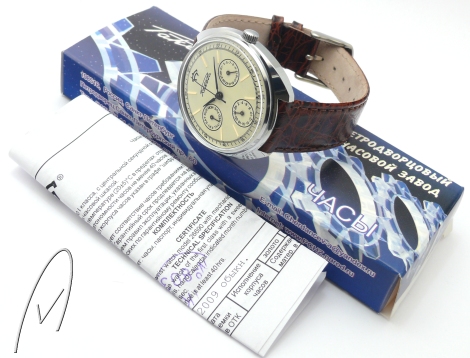 Raketa